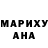 МЕТАДОН белоснежный Nura Nn