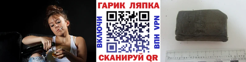 ГАШ VHQ  закладки  даркнет состав  Струнино 