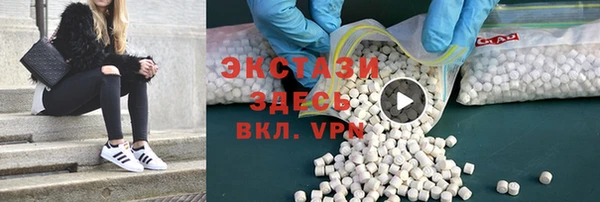 экстази Покров
