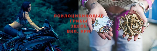 экстази Покров