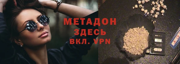 экстази Покров