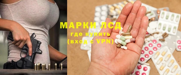 марки lsd Покровск