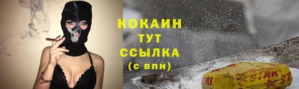 экстази Покров