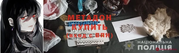 марки lsd Покровск
