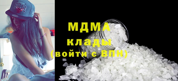 экстази Покров