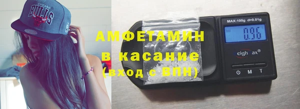 экстази Покров