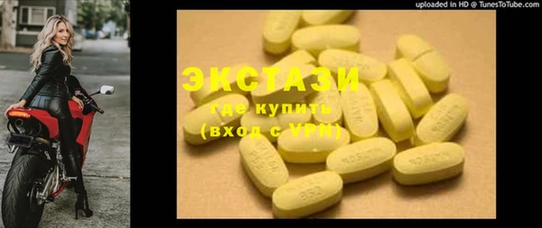 марки lsd Покровск