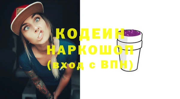экстази Покров