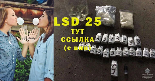 марки lsd Покровск