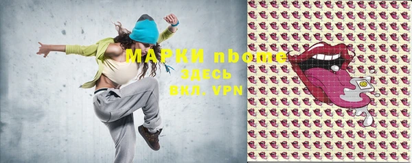 марки lsd Покровск