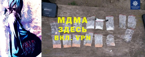 экстази Покров