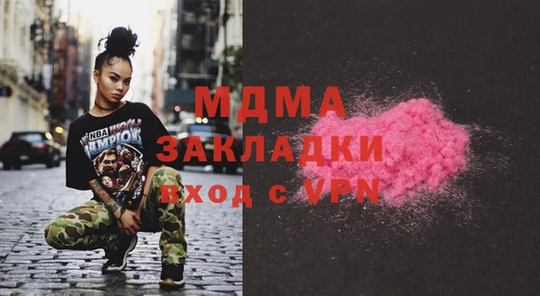 марки lsd Покровск