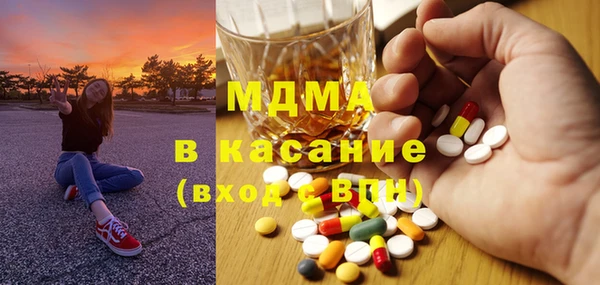 экстази Покров