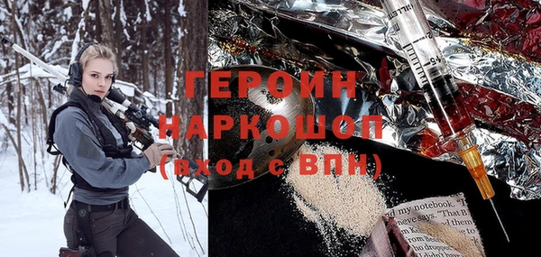 экстази Покров