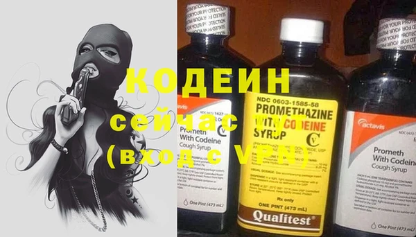 экстази Покров