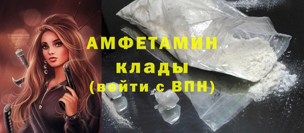 экстази Покров