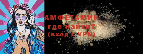 экстази Покров
