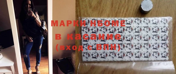 марки lsd Покровск