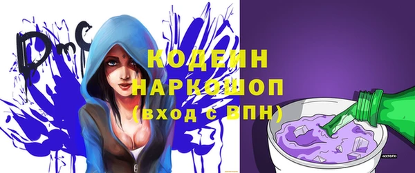 марки lsd Покровск