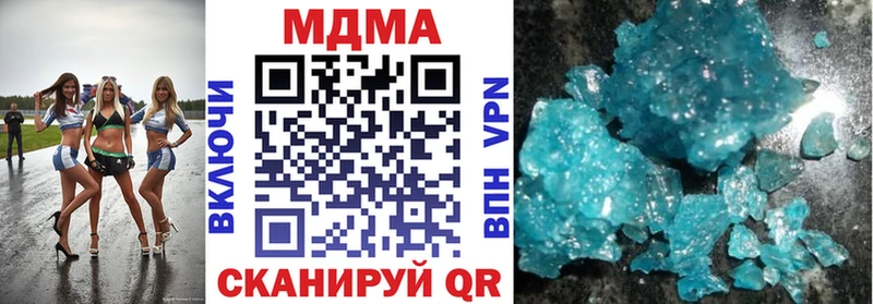 как найти закладки  Струнино  блэк спрут как зайти  MDMA crystal 