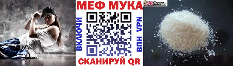 hydra ONION Струнино Мефедрон VHQ