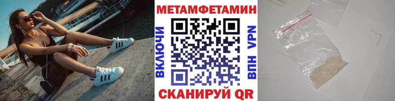 даркнет сайт  Струнино  Первитин Methamphetamine 
